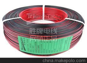胜牌电线 2468-22AWG 红黑双并平行线的优质选择